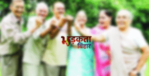 2026 में वरिष्ठ नागरिकों को बड़ी राहत, रेलवे&hellip;