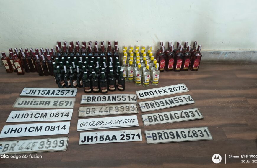 बेगूसराय में शराबबंदी अभियान के&hellip;