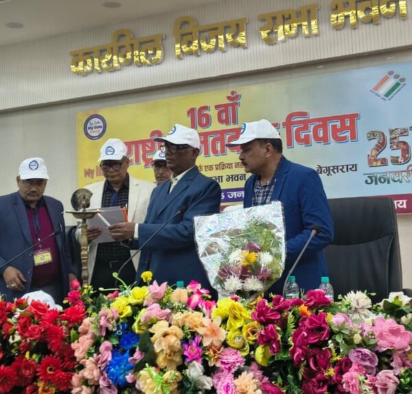 बेगूसराय में राष्ट्रीय मतदाता दिवस का आयोजन, लोकतंत्र&hellip;