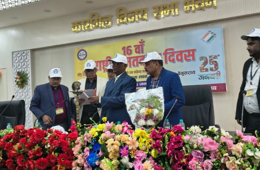 बेगूसराय में राष्ट्रीय मतदाता दिवस&hellip;