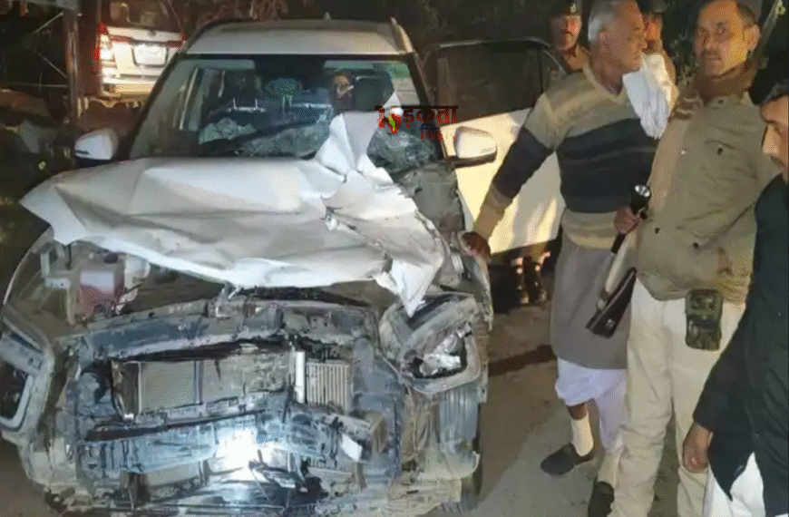 NH-31 पर जदयू विधायक की कार ट्रैक्टर से टकराई, एयरबैग खुलने से टला बड़ा हादसा