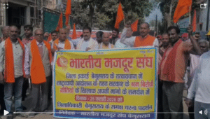 पुरी अधिवेशन के निर्णयों के बाद बेगूसराय में&hellip;