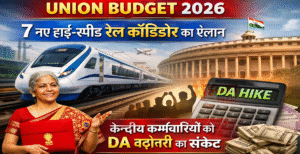 Union Budget 2026: 7 नए हाई-स्पीड रेल कॉरिडोर&hellip;