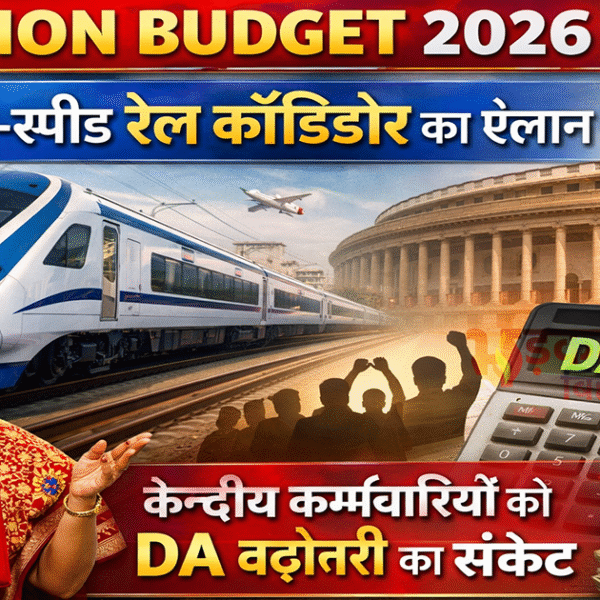 Union Budget 2026: 7 नए हाई-स्पीड रेल कॉरिडोर…