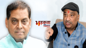 बिहार विधान मंडल के बजट सत्र के अंतिम&hellip;