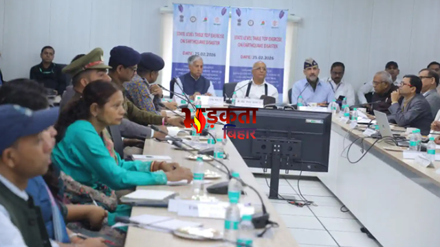 बिहार में भूकम्प तैयारी की बड़ी कवायद, राज्य स्तरीय “टेबल टॉप अभ्यास” आयोजित