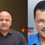 राउज एवेन्यू कोर्ट का बड़ा फैसला, केजरीवाल-सिसोदिया बरी