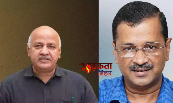 राउज एवेन्यू कोर्ट का बड़ा फैसला, केजरीवाल-सिसोदिया बरी