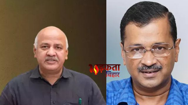 राउज एवेन्यू कोर्ट का बड़ा फैसला, केजरीवाल-सिसोदिया बरी