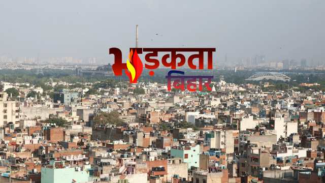 IMD Weather Forecast: उत्तर भारत में बढ़ी गर्मी, कई राज्यों में पारा 36°C के पार