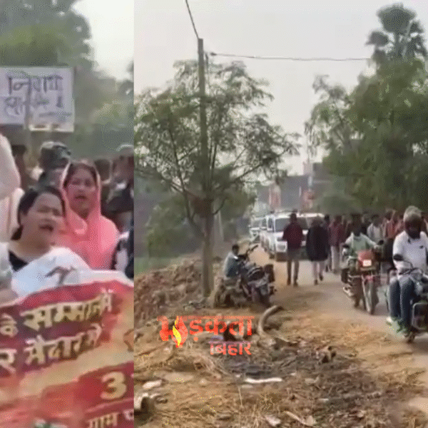 जहानाबाद में नीट छात्रा के लिए न्याय यात्रा:&hellip;