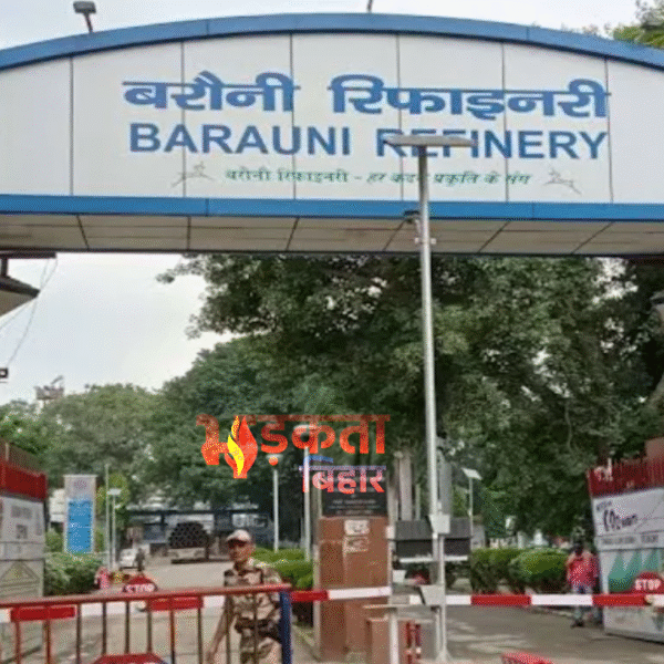 बरौनी रिफाइनरी क्षेत्र में निषेधाज्ञा लागू, प्रदर्शन और&hellip;