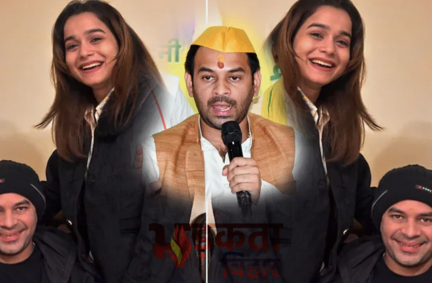 Tej Pratap Yadav–Aishwarya Rai तलाक केस: 24 फरवरी को फिर होगी मध्यस्थता, अनुष्का प्रकरण से बढ़ी सियासी हलचल