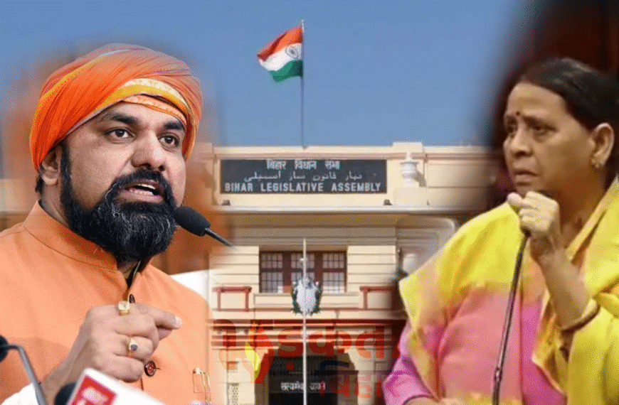 Bihar Legislative Assembly बजट सत्र&hellip;