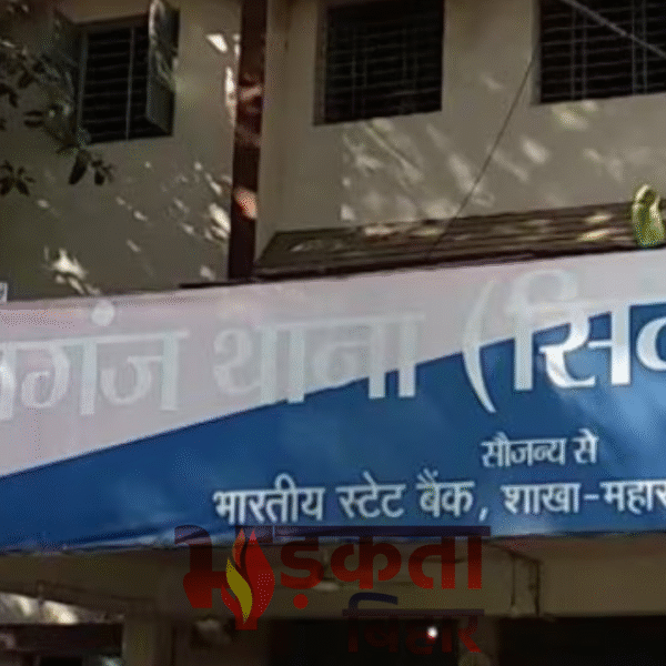 सीवान में पत्रकार को गोली मारकर अपराधियों ने&hellip;