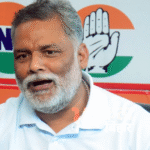 पप्पू यादव की रिहाई के बाद सियासी हुंकार, बेटियों की सुरक्षा पर उठाए तीखे सवाल