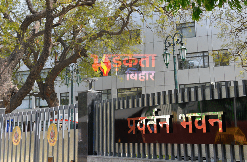 प्रवर्तन निदेशालय की बड़ी कार्रवाई,&hellip;