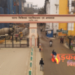 पटना मेडिकल कॉलेज एवं अस्पताल में अहम ब्लड जांच हफ्ते में तीन दिन ही