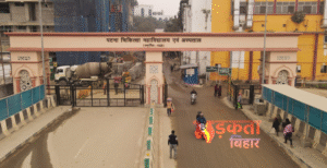 पटना मेडिकल कॉलेज एवं अस्पताल में अहम ब्लड&hellip;