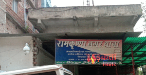 रामकृष्ण नगर थाना विवाद: नाबालिग के लापता होने&hellip;