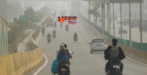 बिहार में सुहावना मौसम, दिन में हल्की गर्मी&hellip;