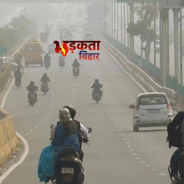 बिहार में सुहावना मौसम, दिन में हल्की गर्मी&hellip;