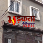 गर्ल्स हॉस्टल में हुई होनहार NEET छात्रा की संदिग्ध मौत CBI ने संभाली जांच, गांव में बढ़ी हलचल