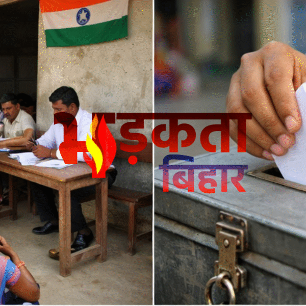 बिहार में पैक्स चुनाव का ऐलान, 24 जिलों&hellip;