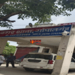 गोपालगंज में 20 हजार में किशोरी का सौदा, मानव तस्करी की कोशिश नाकाम