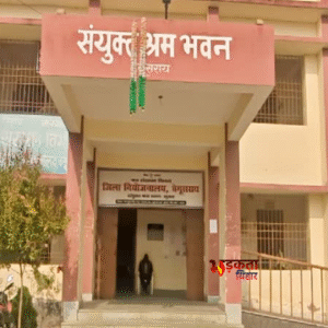 बेगूसराय में आज जॉब कैंप, युवाओं के लिए&hellip;