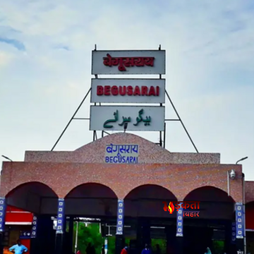 बेगूसराय में हर प्रखंड में खुलेगा डिग्री कॉलेज, जुलाई 2026 से नामांकन शुरू