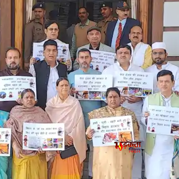 बिहार विधान परिषद के बाहर विपक्ष का हंगामा,…