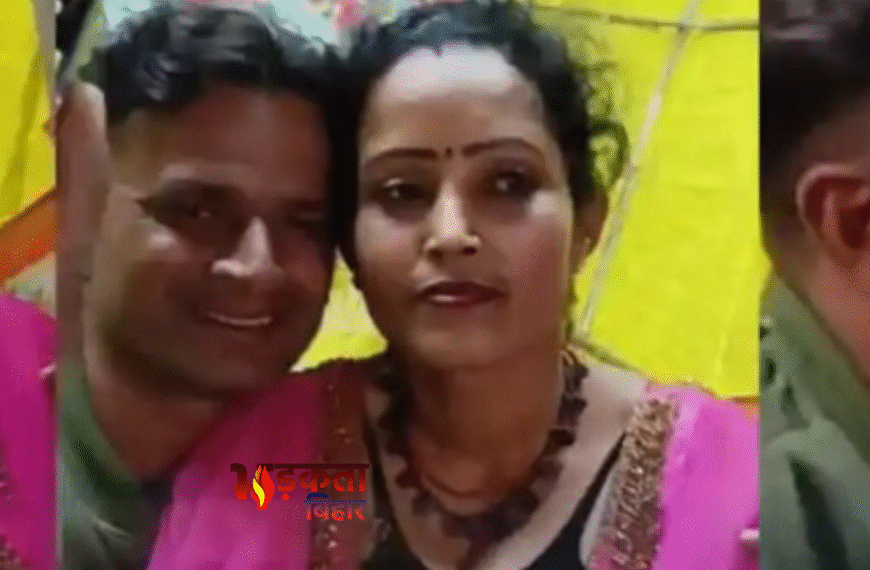 बक्सर में दारोगा का कथित वायरल वीडियो: जांच के आदेश, होली से पहले पुलिस महकमे में हलचल