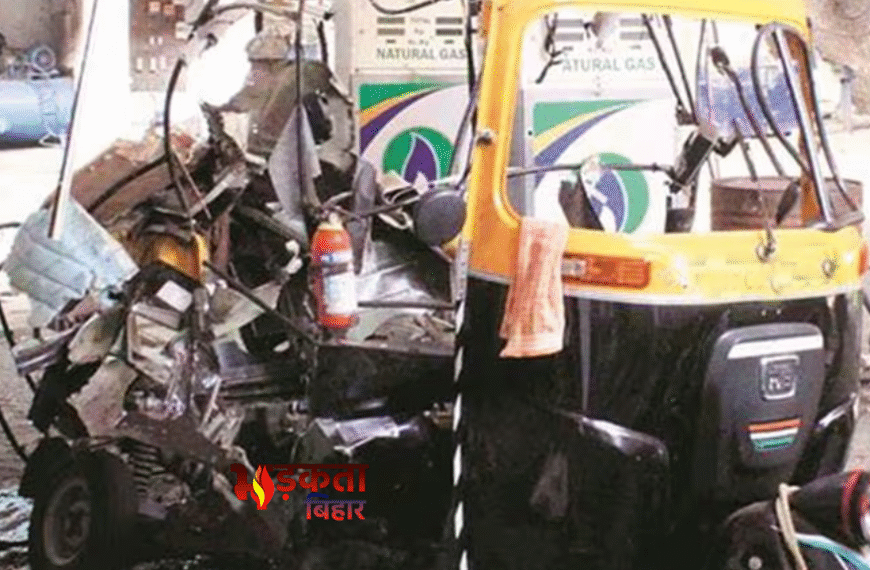 मुजफ्फरपुर में सीएनजी भरवाते वक्त ऑटो में धमाका, बड़ा हादसा टला