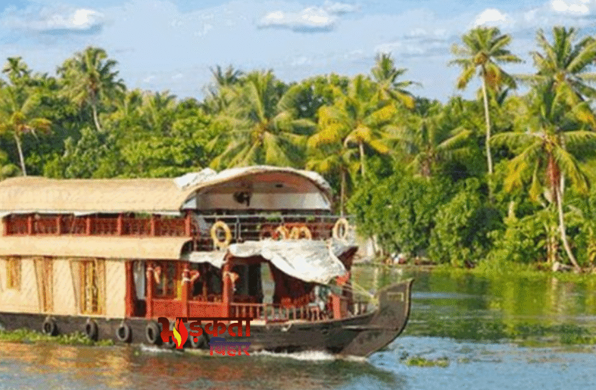 केरल अब ‘केरलम’ होगा? नाम परिवर्तन प्रस्ताव को केंद्र की मंजूरी, आगे क्या होगी प्रक्रिया