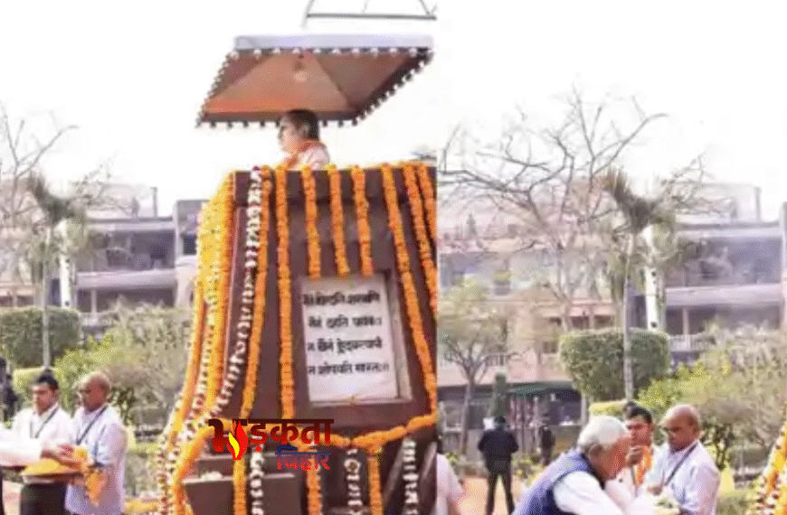 मंजू सिन्हा जयंती पर भावुक हुए मुख्यमंत्री नीतीश कुमार, स्मृति पार्क में दी श्रद्धांजलि