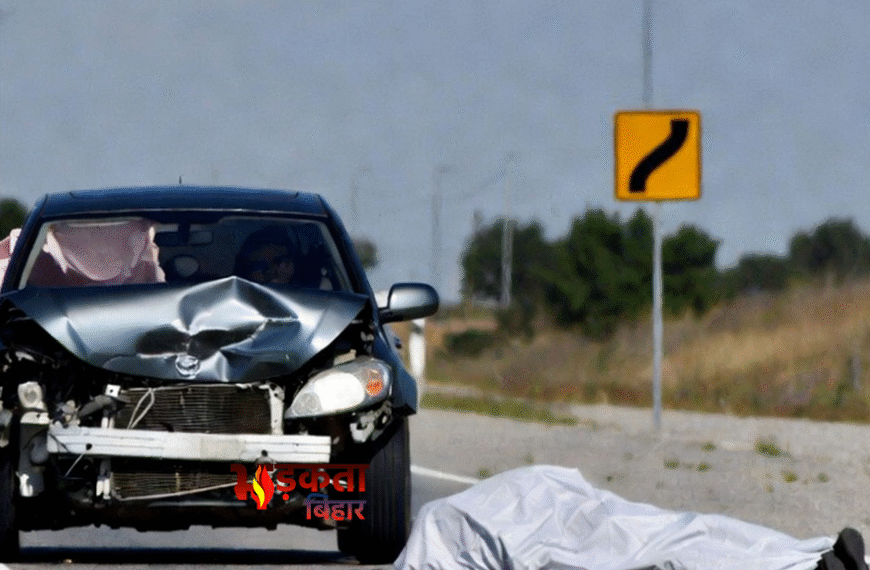 अज्ञात वाहन की चपेट में आने से 52 वर्षीय व्यक्ति की दर्दनाक मौत