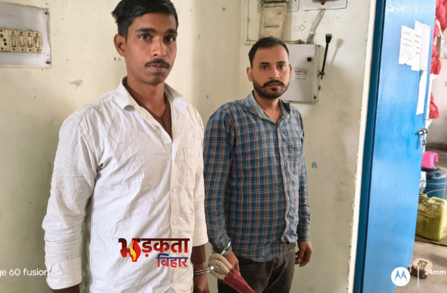 बेगूसराय में देशी कट्टा के साथ दो गिरफ्तार, एक फरार