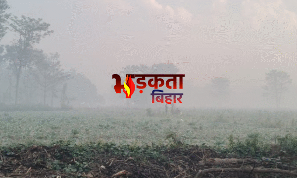 बिहार में मौसम का बदला मिजाज, दिन में&hellip;
