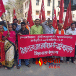 बेगूसराय में अराजपत्रित कर्मचारियों का जुलूस-प्रदर्शन, पुरानी पेंशन सहित कई मांगों को लेकर सरकार के खिलाफ नारेबाजी