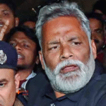 पप्पू यादव की जमानत पर फिर टली सुनवाई: सिविल कोर्ट को बार-बार बम धमकी, अधिवक्ता ने साजिश का लगाया आरोप