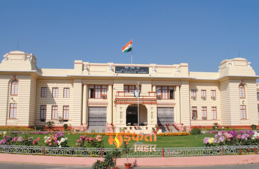 बिहार विधान सभा में 85% आरक्षण की मांग पर हंगामा
