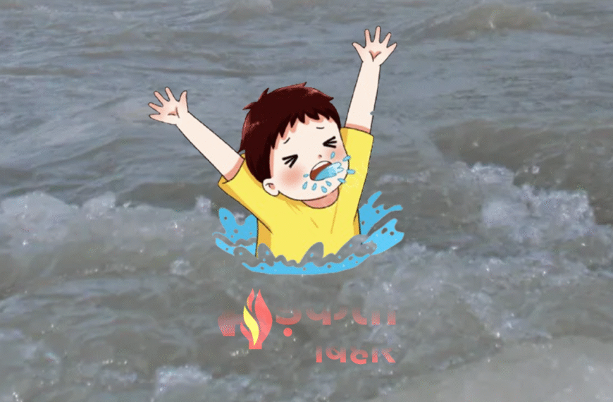 गंगा में डूबने से 11&hellip;