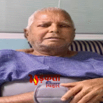 चारा घोटाला मामला: लालू यादव की जमानत रद्द करने की याचिका पर आज सुप्रीम कोर्ट में सुनवाई