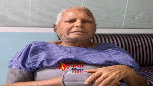 चारा घोटाला मामला: लालू यादव की जमानत रद्द&hellip;