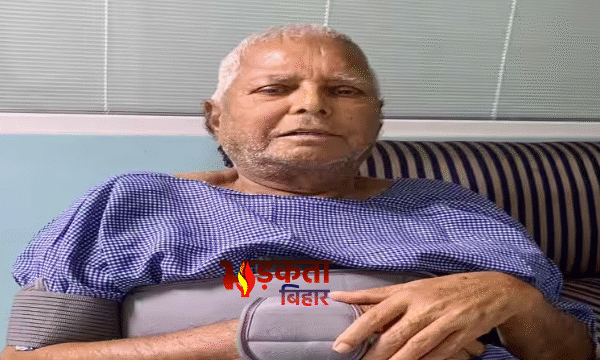 चारा घोटाला मामला: लालू यादव की जमानत रद्द&hellip;