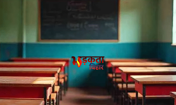 नालंदा में बेंच-डेस्क खरीद पर बवाल, DEO को&hellip;