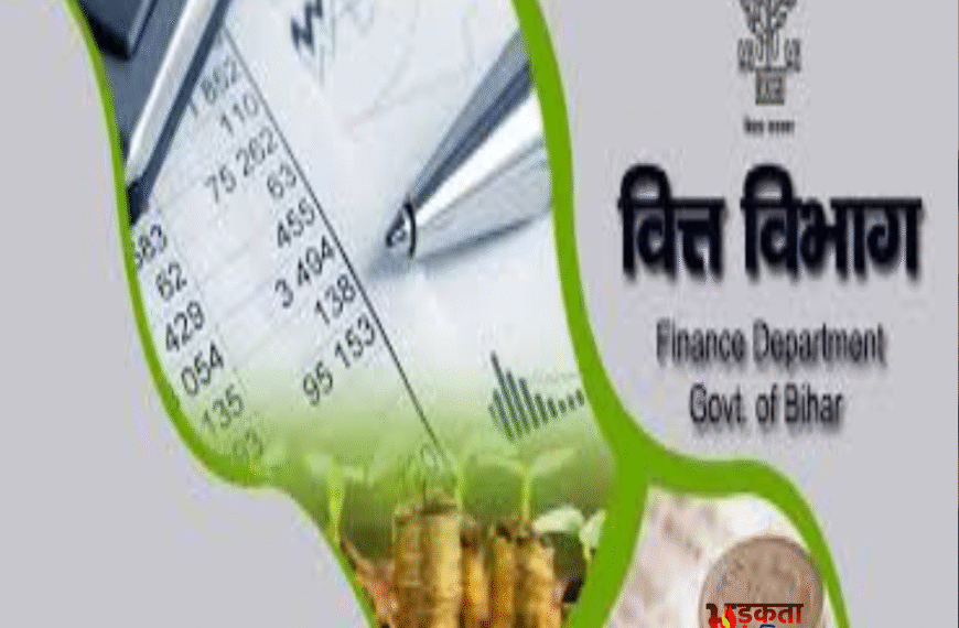 उपयोगिता प्रमाण-पत्र पर अटका 50 हजार पेंशनरों का भुगतान, विश्वविद्यालयों की सुस्ती से बढ़ी परेशानी