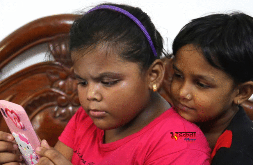 बच्चों की मोबाइल लत पर सख्त होगी बिहार सरकार, स्क्रीन टाइम तय करने की तैयारी