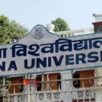 पटना यूनिवर्सिटी छात्र संघ चुनाव में बवाल, निर्दलीय उम्मीदवार रिंकल यादव हिरासत में